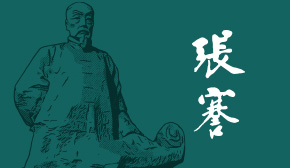 ��ͨ��ɽ�L���^